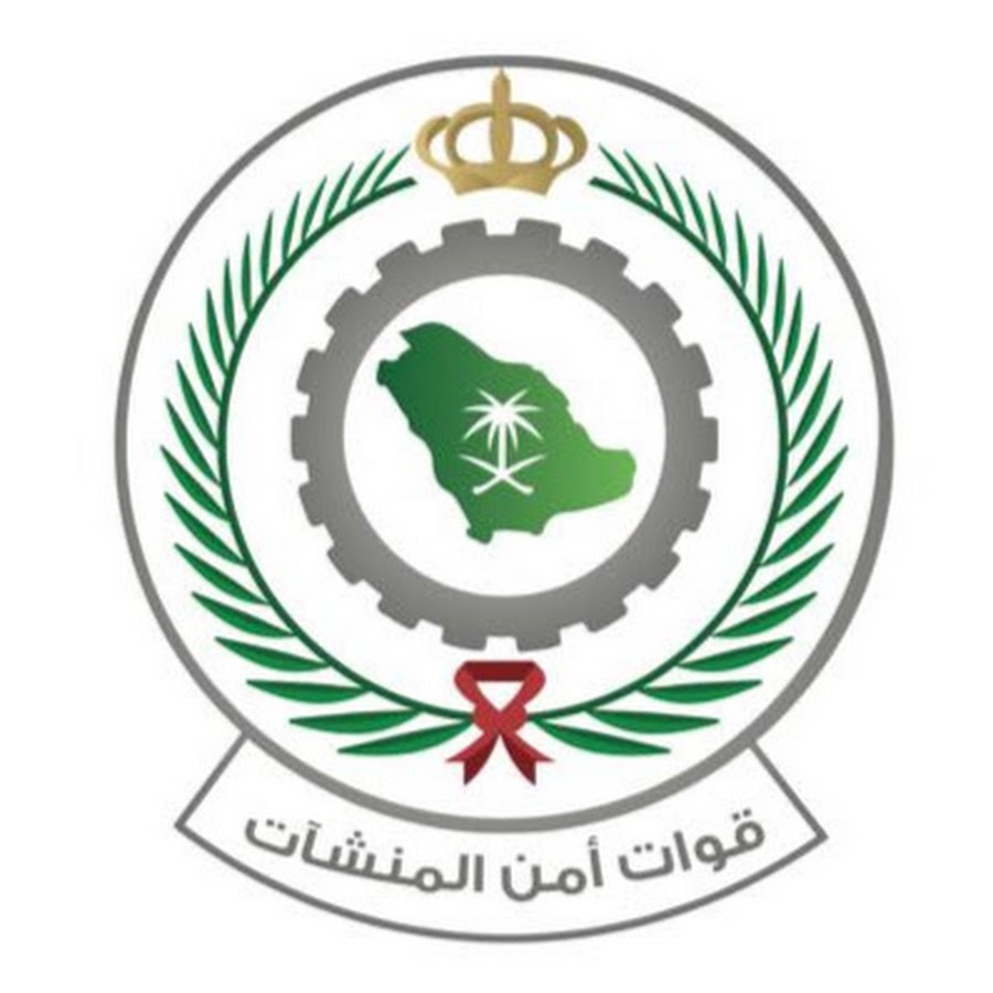 قوات أمن المنشآت و”إكسبرو” تنظّمان ورشة عمل لنشر ثقافة كفاءة الإنفاق