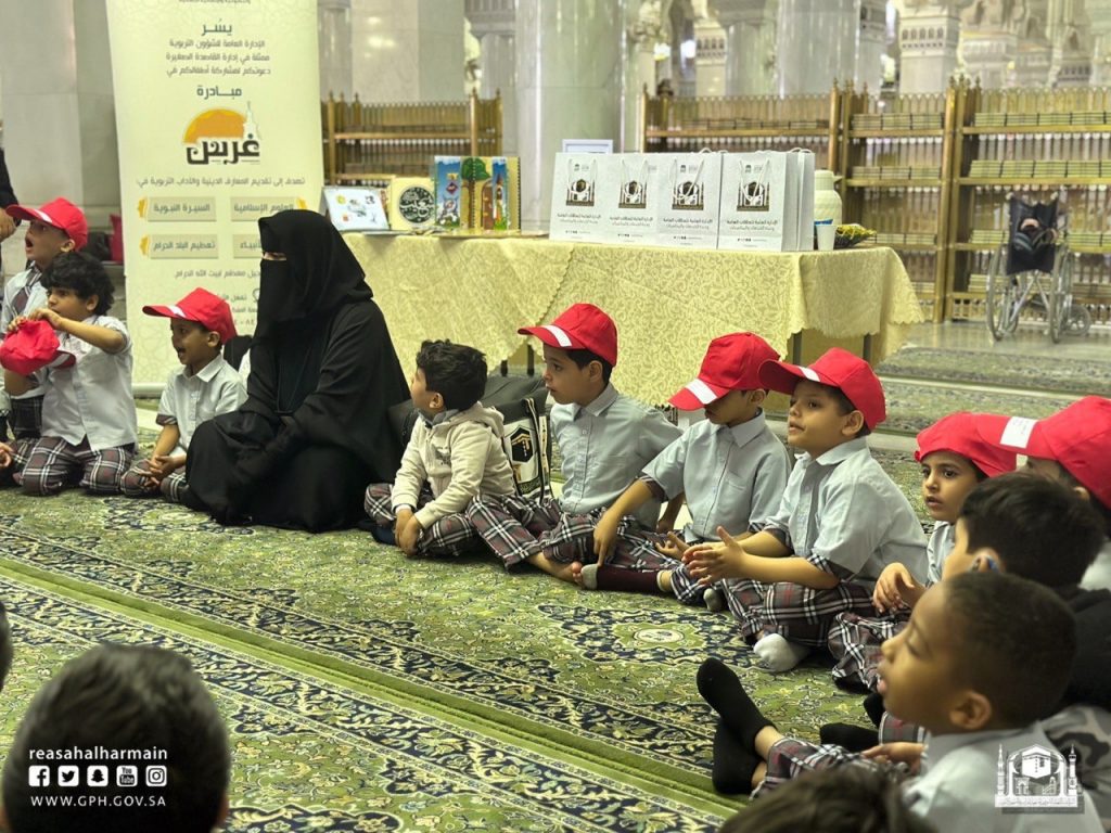 المديرة العامة لإدارة العلاقات العامة النسائية برئاسة بشؤون الحرمين تستقبل 120 طفلاً