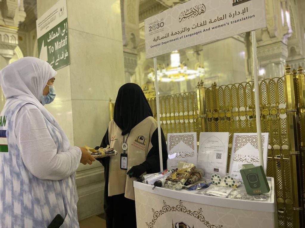 وكالة الشؤون النسائية بالمسجد الحرام تستقبل يوم الجمعة بكامل التجهيزات والخدمات النسائية المقدمة لقاصدات البيت الحرام
