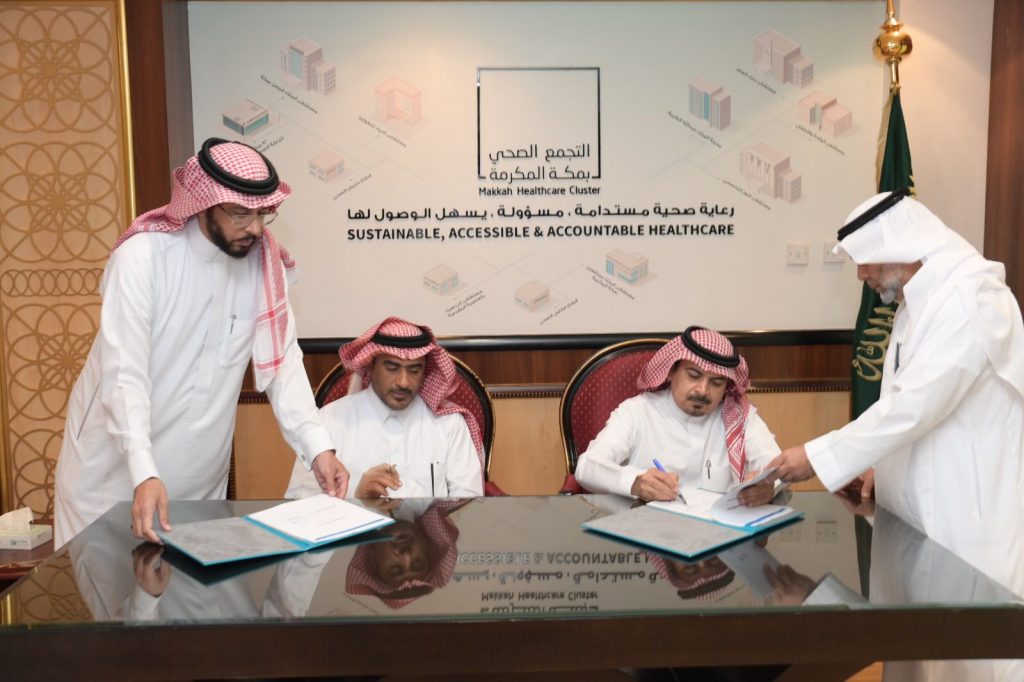 تجمع مكة المكرمة الصحي يوقع اتفاقية مع الإدارة العامة للتعليم