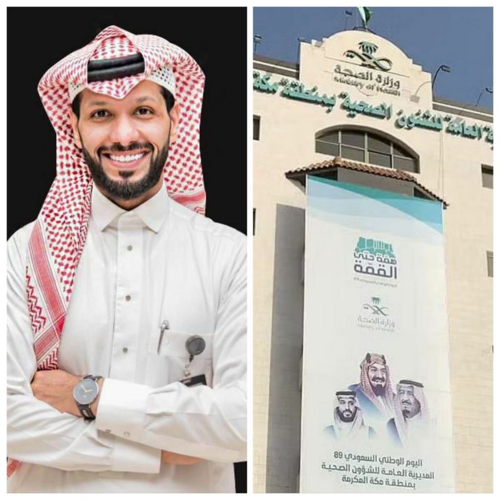 ضبط مقيمة و زوجها يمارسان الحجامة بلا تراخيص