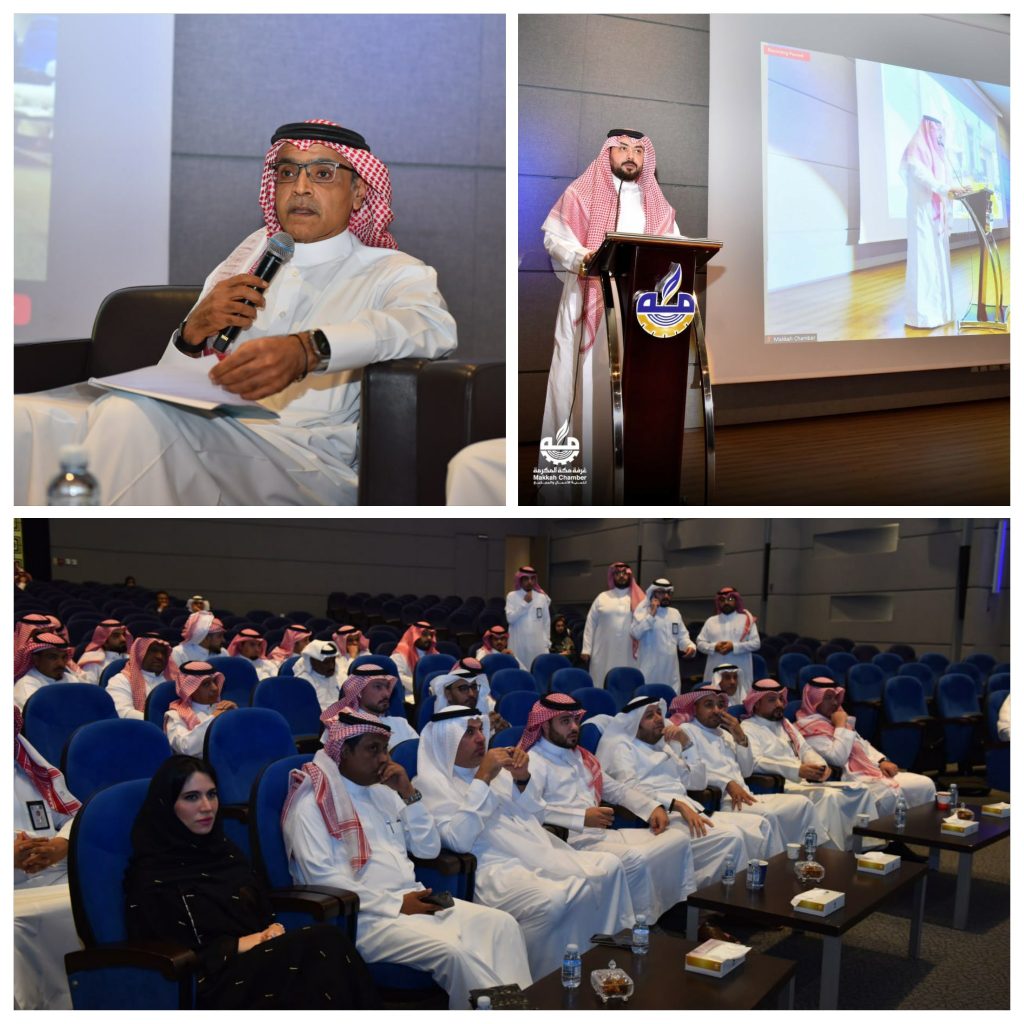 برئاسة عبد الله صالح كامل .. عمومية “غرفة مكة” تصادق على ميزانية 2022 وتعتمد الموازنة التقديرية لعام 2023
