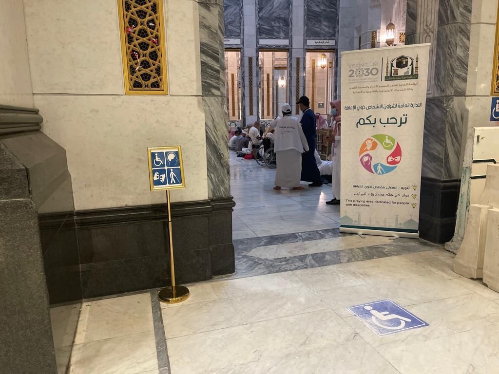 شؤون الحرمين تقوم بتهيئة المواقع المخصصة للأشخاص ذوي الإعاقة