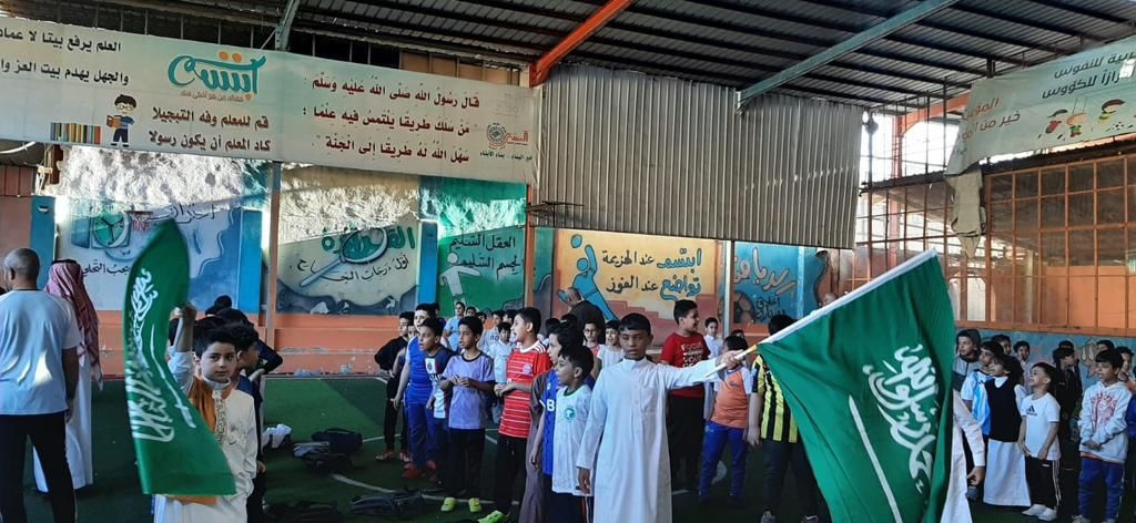 1538 مدرسة تحتفي بيوم العلم في تعليم مكة المكرمة