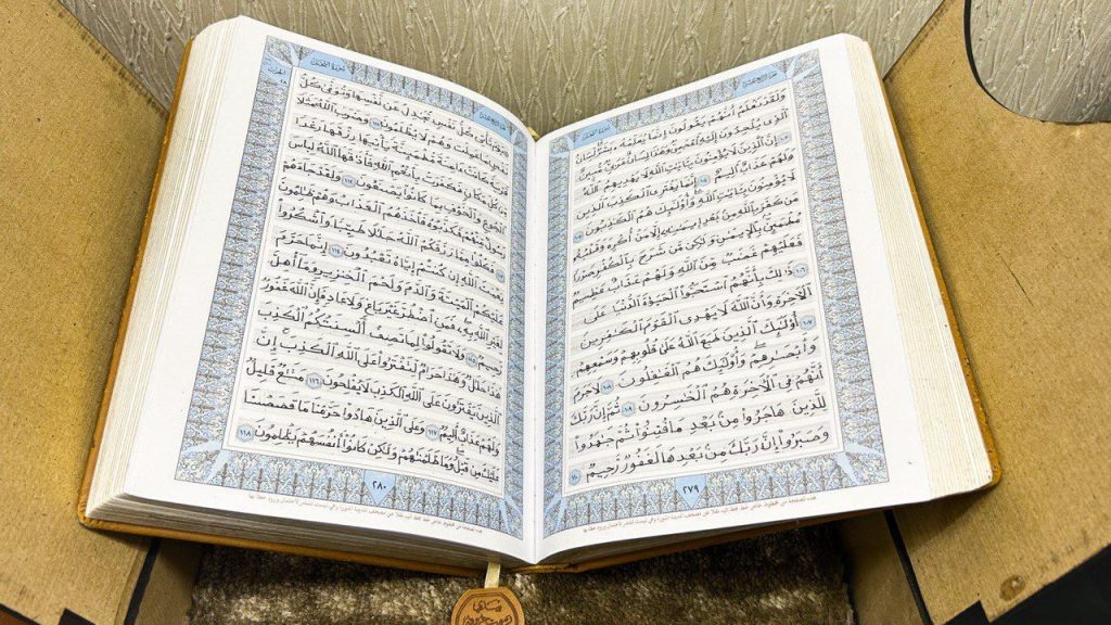 الدكتورة الرشود تستلم  نسخة مخطوطة من المصحف الشريف مهداةً لرئاسة شؤون الحرمين