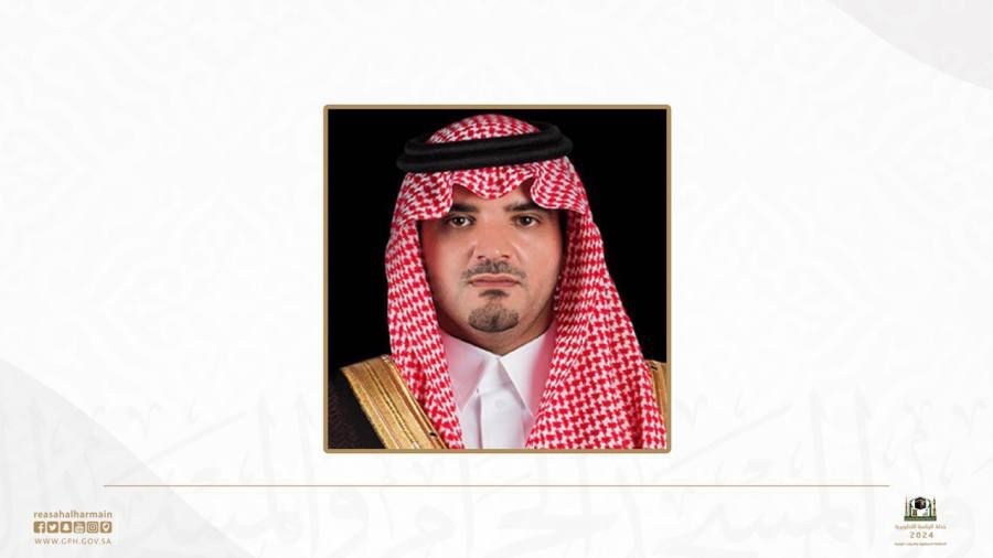 السديس يرفع التهنئة لسمو وزير الداخلية بمناسبة عيد الفطر المبارك