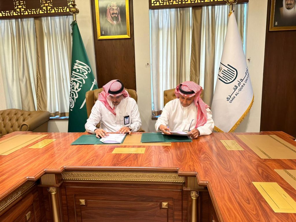 شراكة تعاون بين هيئة الصحفيين السعوديين بمكة وجامعة أم القرى في التطوير والتدريب