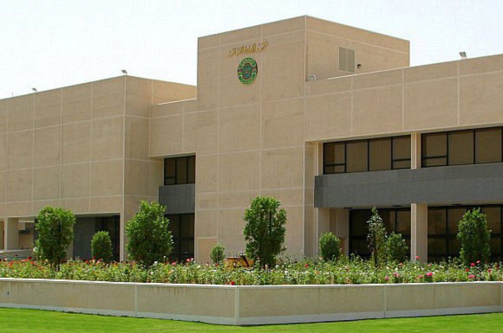 بحضور وزير العدل.. معهد الإدارة العامة يحتفل بخريجي الدبلوم العالي للعلوم القانونية