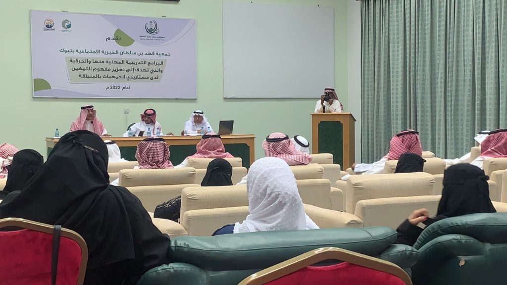 فرع هيئة الصحفيين السعوديين بتبوك يحاضر عن دور المجتمع والإعلام في مجابهة الجريمة