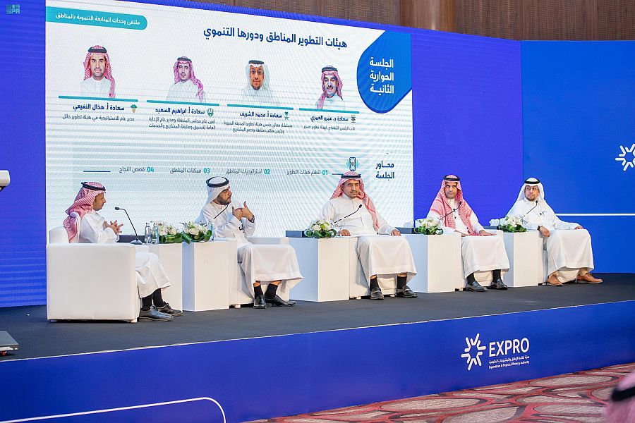 هيئة كفاءة الإنفاق والمشروعات الحكومية تُنظم ملتقى وحدات المتابعة التنموية في المناطق لتعزيز تنمية المشاريع الحكومية وتبادل الخبرات