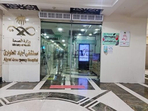 “الصحة “: إنقاذ حياة مريض من نزيف حاد في الجهاز الهضمي بمستشفى اجياد للطوارئ