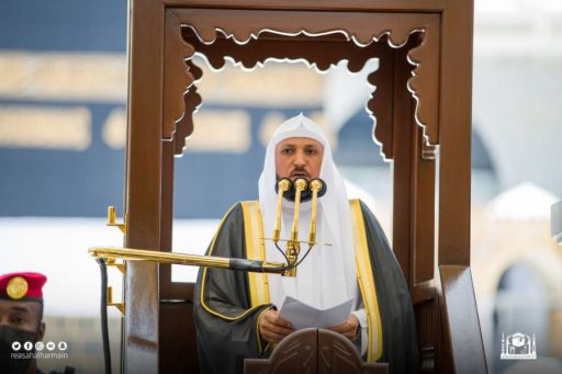 المعيقلي في خطبة الجمعة بالمسجد الحرام: إن الخلق والأمر من خصائص الربوبية