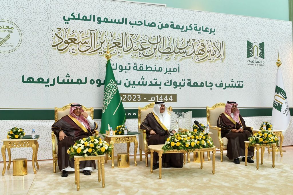 خلال تدشين سموه لعدد. من المنشآت الجامعية بالمنطقة.. أمير تبوك : ماهو أهم من هذه المباني هو مانشاهده من شباب سعوديين يعملون بكل ثقة ونجاح في أروقتها