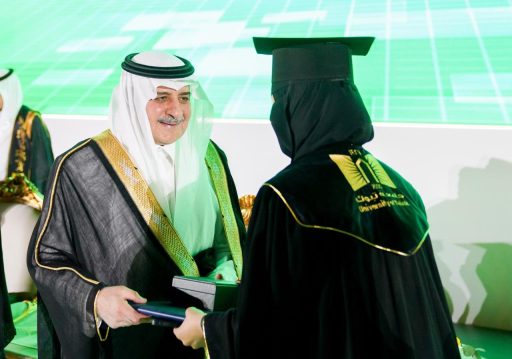 أمير تبوك يرعى حفل تخريج الدفعة السابعة عشرة لطلاب وطالبات جامعة تبوك