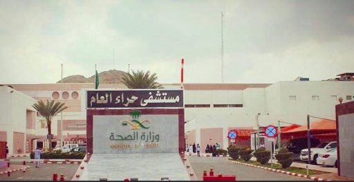 فريق طبي متخصص ينجح في إزالة ورم من القولون لـ”حاج خمسيني*