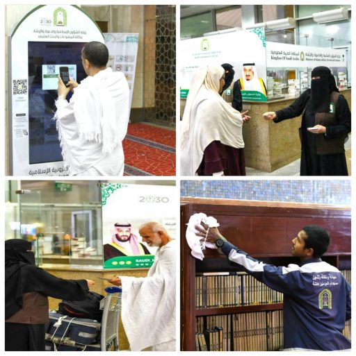 “الشؤون الإسلامية” بمكة المكرمة تواصل استقبالها لضيوف الرحمن بكافة مواقعها و بكامل جاهزيتها واستعدادها لموسم حج ١٤٤٤هـ