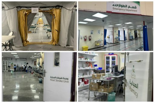 “الصحة”: اكتمال جاهزية مستشفيات مشعر عرفات ليوم الحج الأكبر