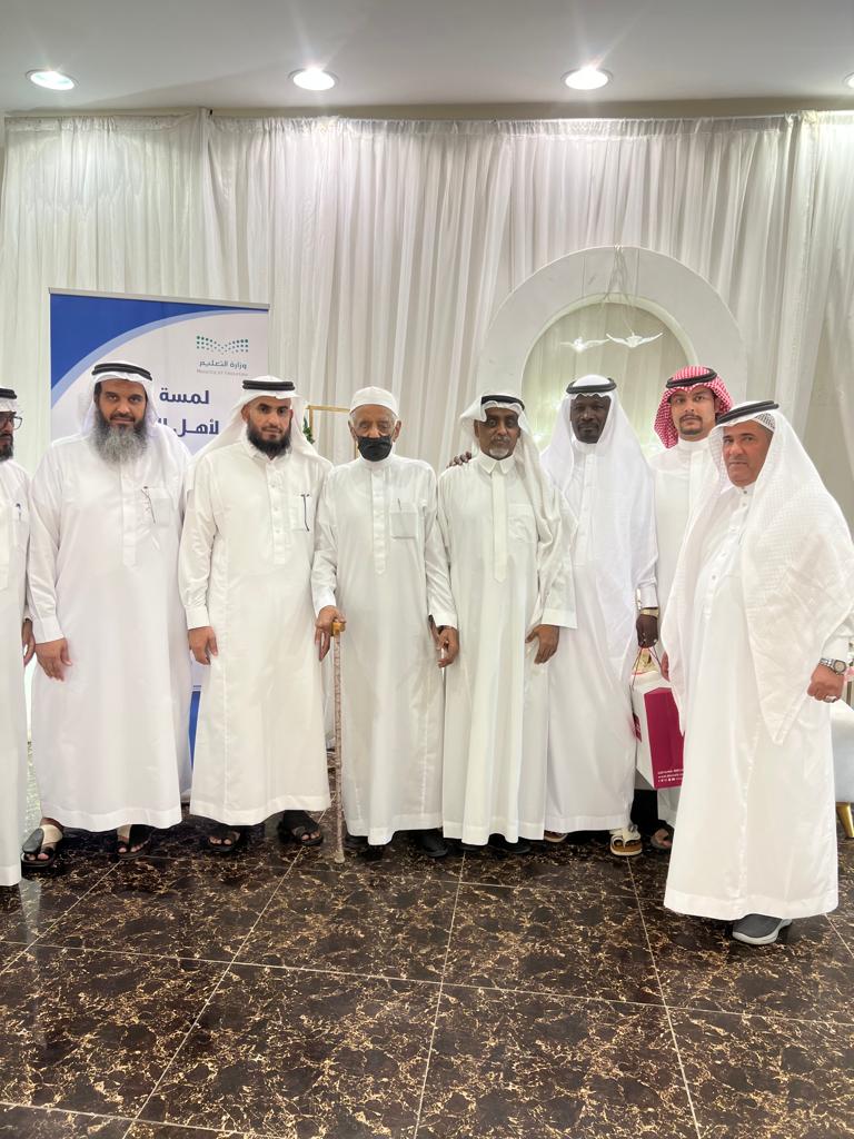 إدارة المواد البشرية بتعليم مكة تكرم 8 متقاعدين