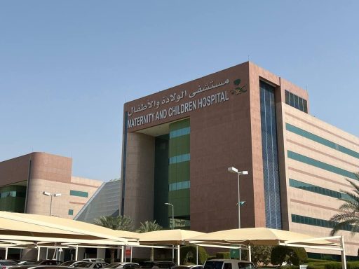 إنقاذ حياة حاجة من نزيف  حاد بمستشفى الولادة والأطفال بمكة
