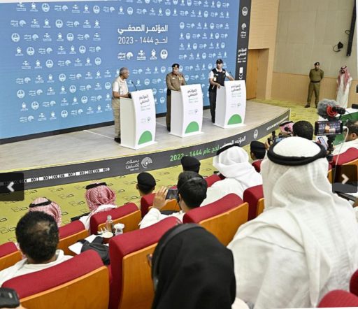 وزارة الداخلية تعقد المؤتمر الصحفي اليومي لحج عام 1444هـ
