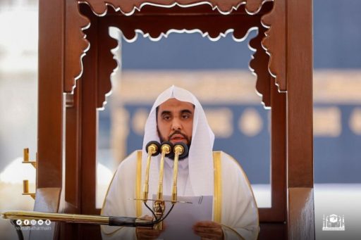 الجهني في خطبة الجمعة بالمسجد الحرام: أوصيكم ونفسي بتقوى الله تعالى والتمسك بدين الإسلام وتعاليمه
