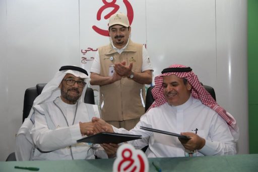 مذكرة تعاون بين مدينة الملك عبدالله الطبية بمكة وجمعية درهم وقاية لتنفيذ البرنامج الصحي التطوعي بالحج