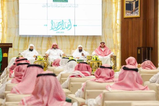 “السديس” يعلن عن ملامح استراتيجية الرئاسة المحدثة لإطلاق هوية الرئاسة الجديدة