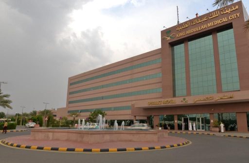 إعادة البصر لحاج في مدينة الملك عبدالله في مكة