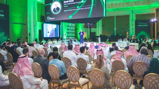 الرياض تشهد فعاليات المؤتمر الحادي عشر لأمن المعلومات لدول الشرق الأوسط وشمال إفريقيا