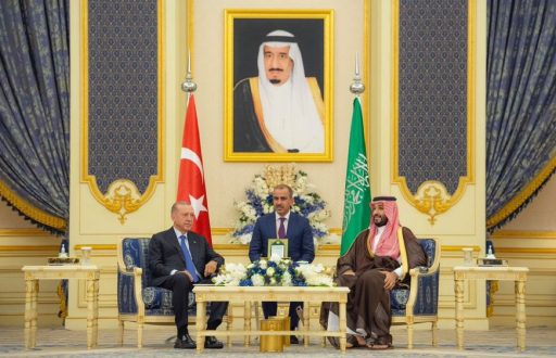 صدور بيان مشترك في ختام زيارة رئيس جمهورية تركيا للمملكة