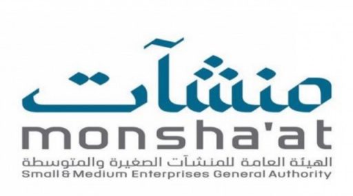 منشآت” تطلق معسكراً لإدارة المتاجر الإلكترونية بالمدينة المنورة