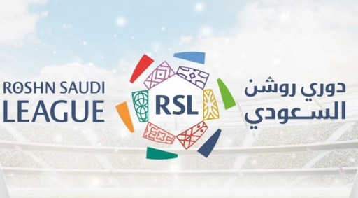 الدوري السعودي للمحترفين : بهدفين دون رد القادسية يكسب نقاط الاتفاق