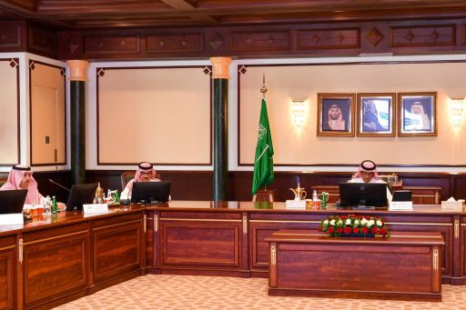 إمارة تبوك تستضيف الاجتماع السنوي الثالث للموارد البشرية بوزارة الداخلية ومديري الإدارة بإمارات المناطق