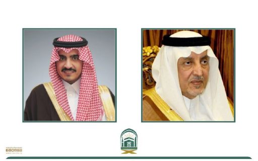 معالي الشيخ السديس يرفع شكره لسمو أمير منطقة مكة المكرمة ونائبه على عنايتهما ودعمهما للمؤتمر الدولي المقام بمكة المكرمةً