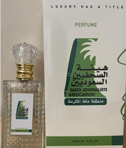 هيئة الصحفيين بمكة تطلق عطرا خاصاً