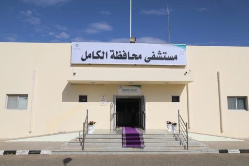 إنقاذ ثمانيني من نزيف حاد وارتفاع في درجة الحرارة بمستشفى الكامل العام