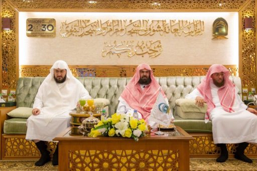 السديس: نقلة نوعية لتعزيز مهام شؤون الأئمة لإثراء التجربة الدينية للقاصدين وتعظيم رسالة الحرمين الوسطية عالميًا