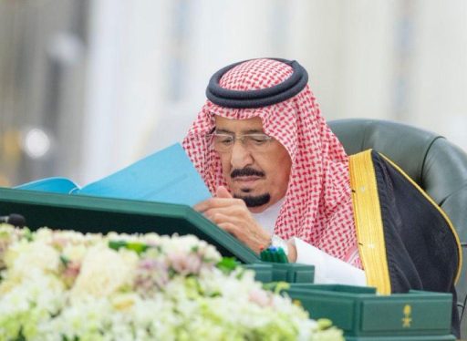 خادم الحرمين الشريفين يهنئ رئيسة جمهورية ترينيداد وتوباغو بذكرى استقلال بلادها