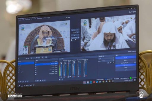 رئاسة الشؤون الدينية بالمسجد الحرام والمسجد النبوي تبث دروسها العلمية من خلال جميع وسائل الإتصال والنشر المتاحة