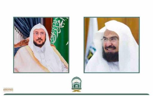 معالي الشيخ السديس يشيد بدور وجهود معالي وزير الشؤون الإسلامية والدعوة والإرشاد في نشر الوسطية والاعتدال