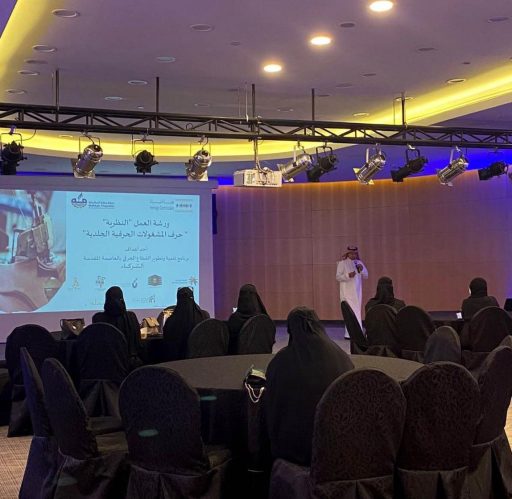 هيئة التراث تحيي المهن التراثية …و“غرفة مكة” تنظم ورشة المشغولات الحرفية الجلدية