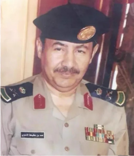 اللواء حمد  الأحمدي في ذمة الله