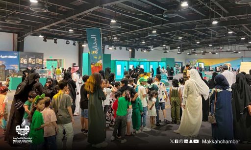 “قبلة وطن” تستقطب آلاف من سكان وزوار العاصمة المقدسة