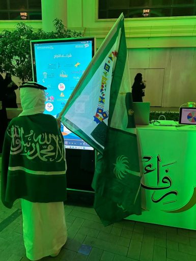 “جمعيـةرِفـاء” تحتفي باليوم الوطني الـ٩٣