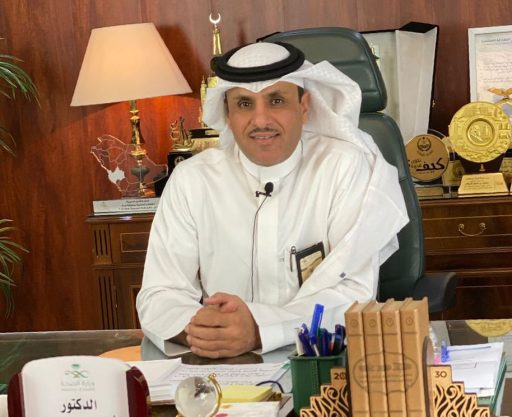 كلمة مدير الشوون الصحية بمحافظة جدة الدكتور مشعل السيالي بمناسبة اليوم الوطني الـ 93