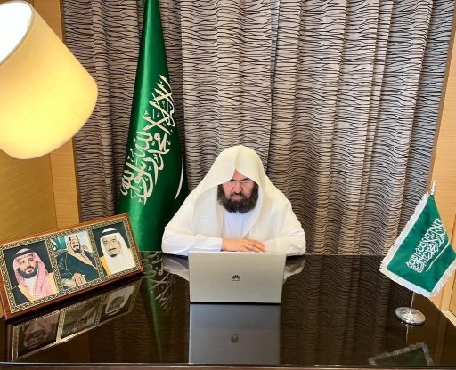 السديس: نسعى لتحقيق الريادية الدينية النسائية عالميًا؛ وفق الضوابط الشرعية الوسطية