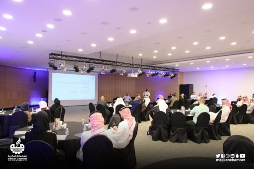 خلال ورشة عمل استضافتها “غرفة مكة”… (هدف) يشرح للمستفيدين برامجه وخدماته ودعم قطاع الضيافة السياحي