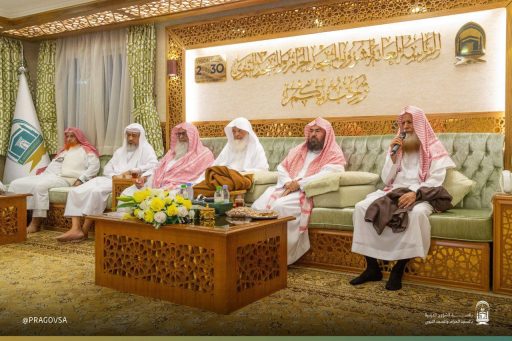 السديس: بث رسالة الإسلام السمحة وقيمه المعتدلة هدف ديني استراتيجي.