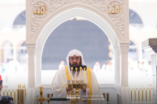 السديس:  خير ما يُوصَى به، تقوى الله عَزّ َوجل