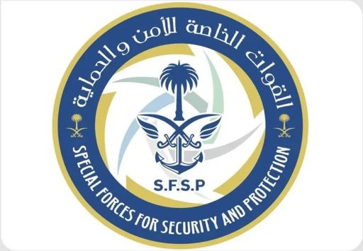 القوات الخاصة للأمن والحماية تضبط مقيمًا مخالفًا لنظام البيئة باستغلال الرواسب دون ترخيص في منطقة تبوك
